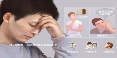 合肥中医药附属医院精神科